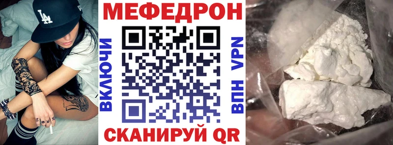 Продажа наркотиков Новомичуринск мега   КОКАИН  НБОМе  МЕФ  Alpha PVP  Амфетамин  Бошки Шишки 