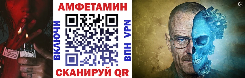 АМФЕТАМИН Розовый  продажа наркотиков  мега сайт  Новомичуринск 