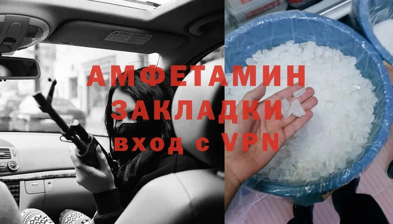 Amphetamine 97%  Новомичуринск 