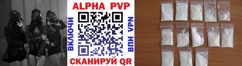 Alpha-PVP СК  мега ТОР  Новомичуринск 