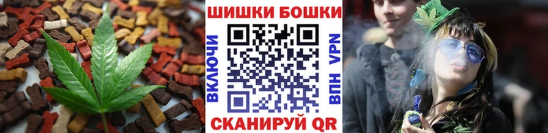 Печенье с ТГК марихуана  кракен зеркало  Новомичуринск 
