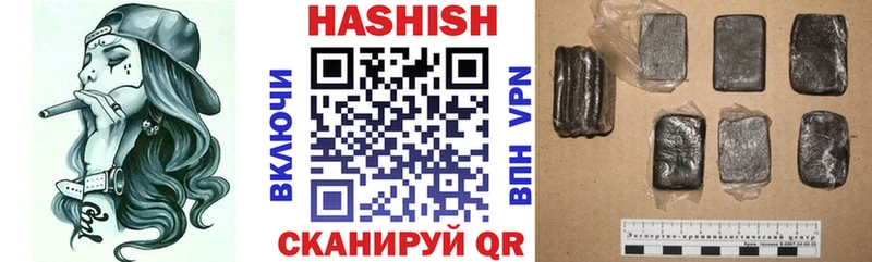 ГАШ гашик  даркнет сайт  Новомичуринск 