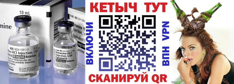 гидра ТОР  Новомичуринск  КЕТАМИН ketamine 