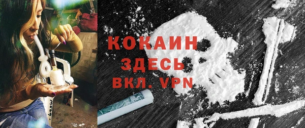 амфетамин Михайловка