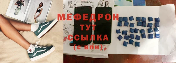 амф Навашино