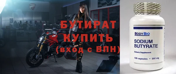 меф Наволоки