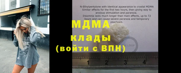 метамфетамин Сафоново