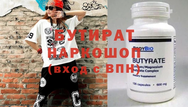 гашик Михайловск