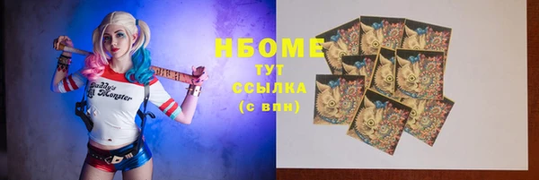 меф Наволоки