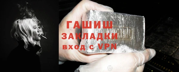 гашик Михайловск