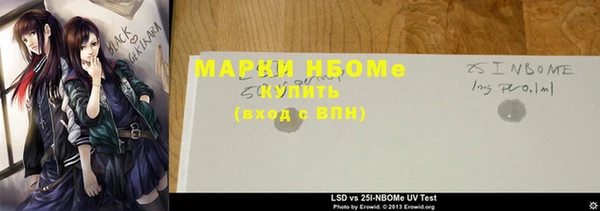 прущий лед Протвино