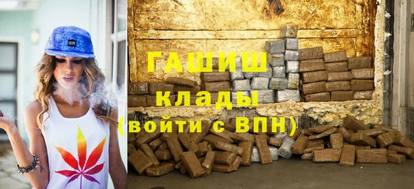 амф Навашино