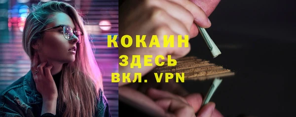 MDMA Premium VHQ Белокуриха