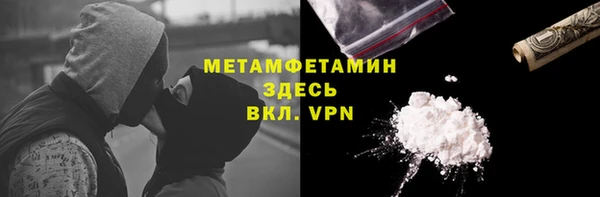 меф VHQ Верхний Тагил