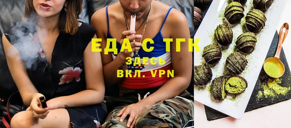 амф Навашино