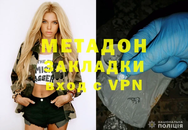 apvp Надым