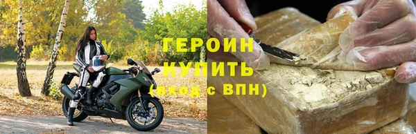 меф Наволоки