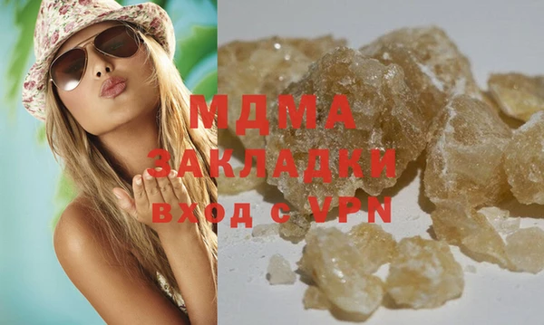 меф Наволоки