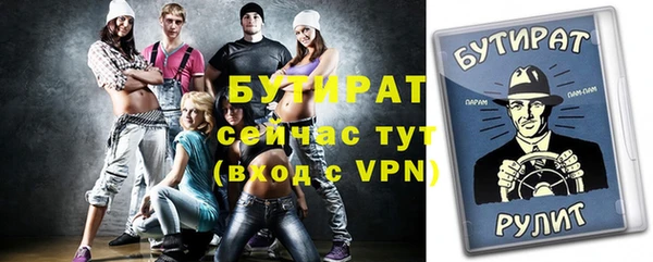 амф Навашино