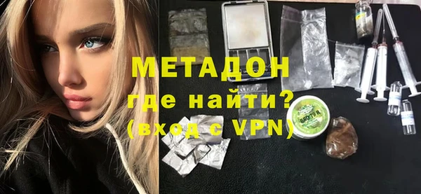 амфетамин Михайловка