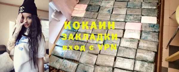 амфетамин Михайловка