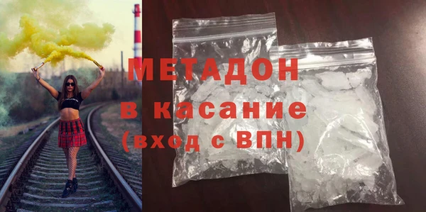 амф Навашино