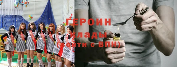 амфетамин Михайловка