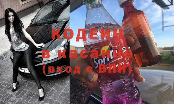 амф Навашино