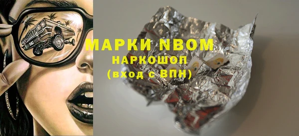 амф Навашино