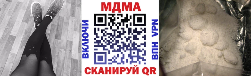 где купить наркоту  Новомичуринск  МДМА молли 