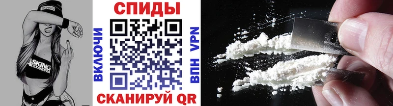 МЕТАМФЕТАМИН витя  Новомичуринск 