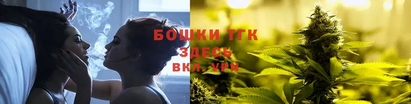 Бошки Шишки Bruce Banner  Новомичуринск 