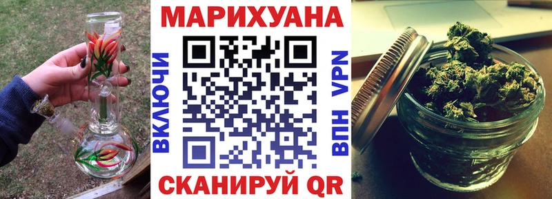 что такое   omg сайт  МАРИХУАНА планчик  Новомичуринск 